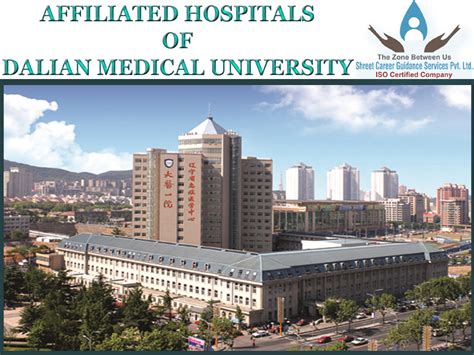 medical college of dalian university